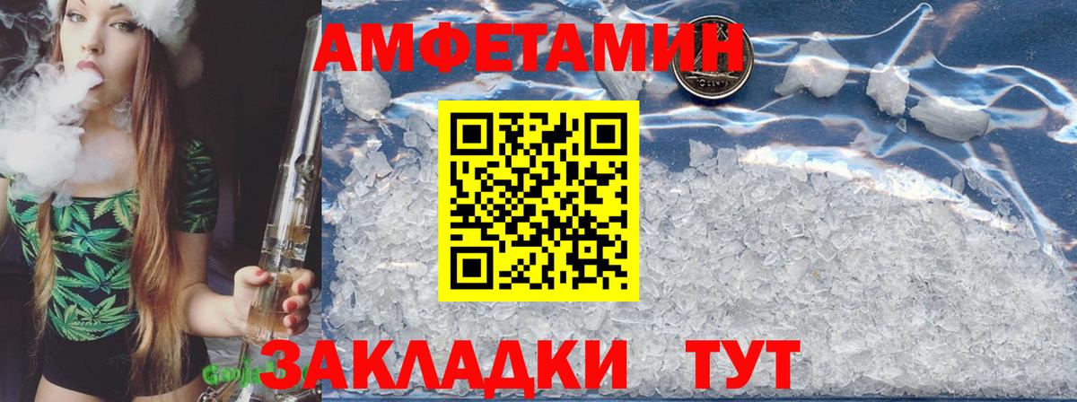 Amphetamine 97%  Вход с VPN  Амфетамин  blacksprut ONION  Мурино  Amphetamine 
