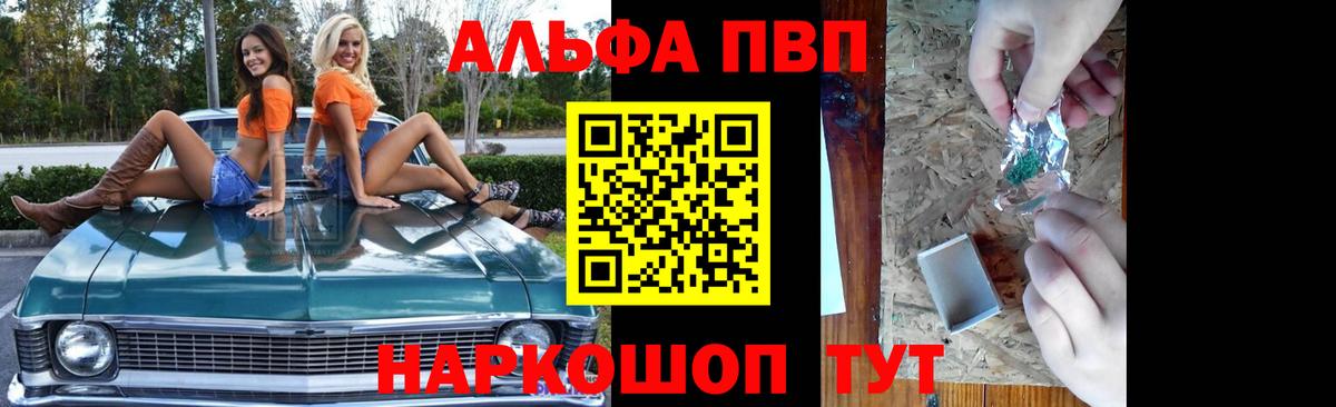 КОКАИН  Мурино  Гашиш  Вход с VPN  Гашиш  Мефедрон   Каннабис 