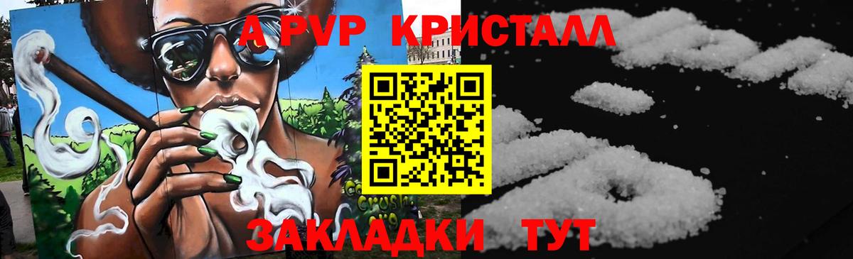 APVP СК Мурино
