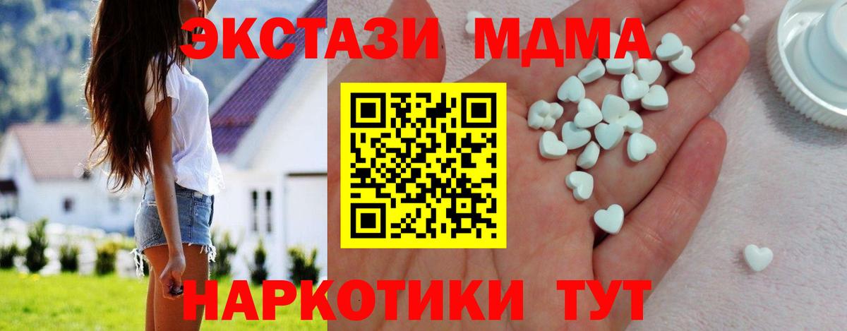 Мурино  blacksprut tor  Вход с VPN  Ecstasy DUBAI 