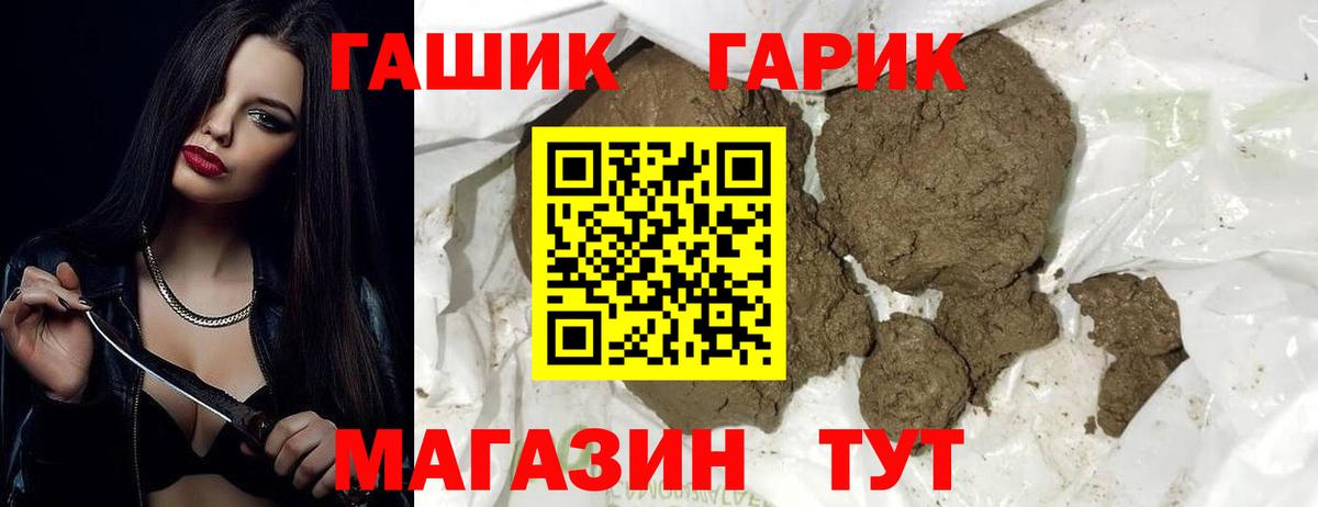 ГАШ Cannabis Мурино