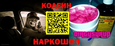 гидропоника Волгодонск