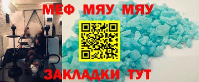 а пвп мука Волжский