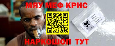 а пвп мука Волжский