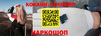герыч Волжск