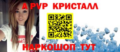 а пвп мука Волжский