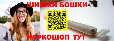 шишки Тверь