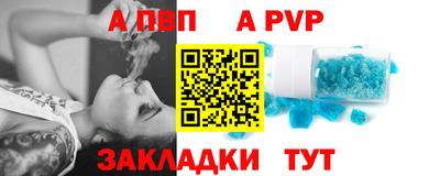 гидропоника Волгодонск