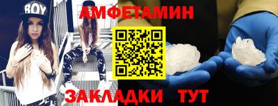 герыч Волжск