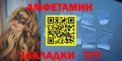 гидропоника Волгодонск