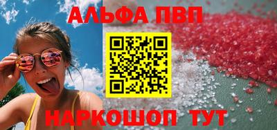 герыч Волжск