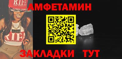 а пвп мука Волжский