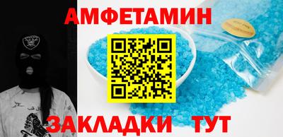 герыч Волжск