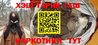 герыч Волжск