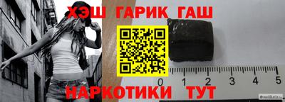 герыч Волжск