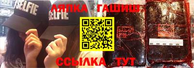 герыч Волжск