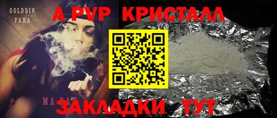 герыч Волжск