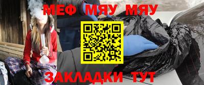 герыч Волжск