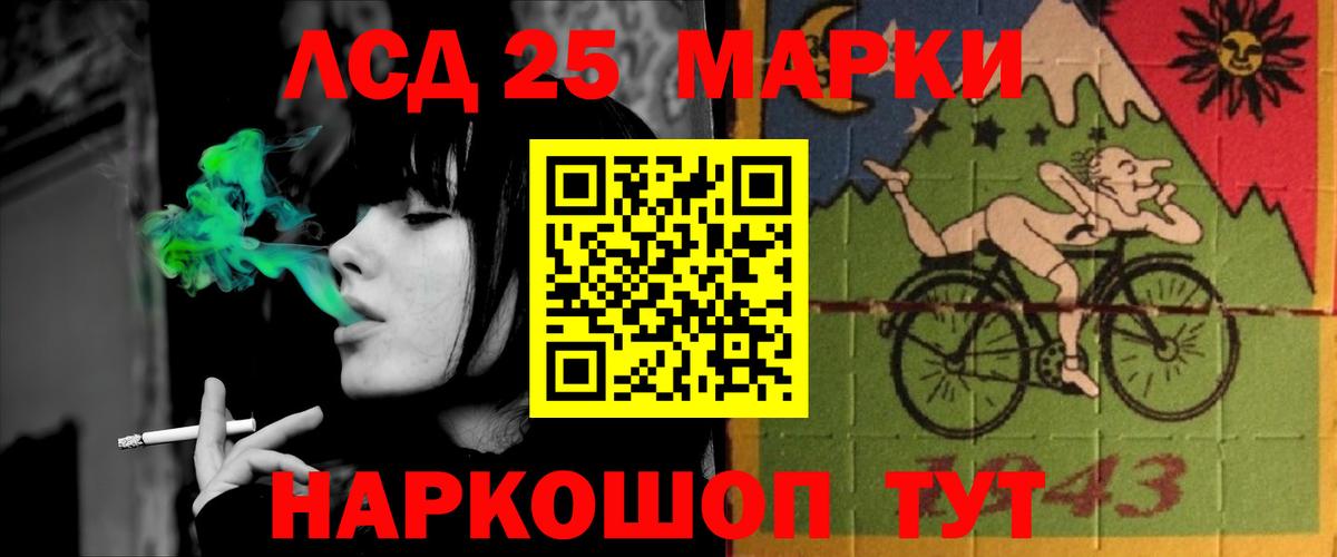 Лсд 25 экстази ecstasy  Вход с VPN  ЛСД экстази кислота  Мурино 