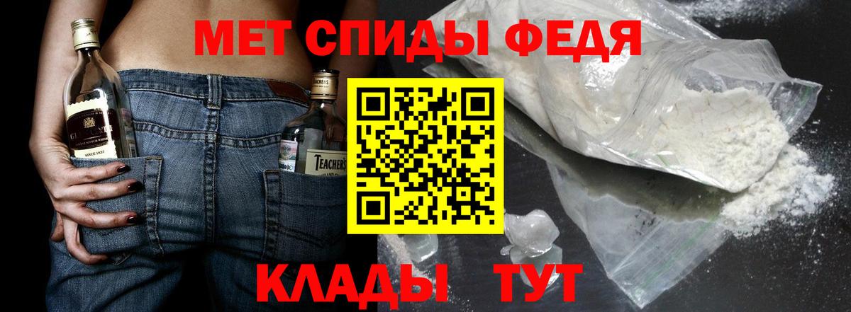 Метамфетамин  Вход с VPN  Мурино  Первитин Methamphetamine 