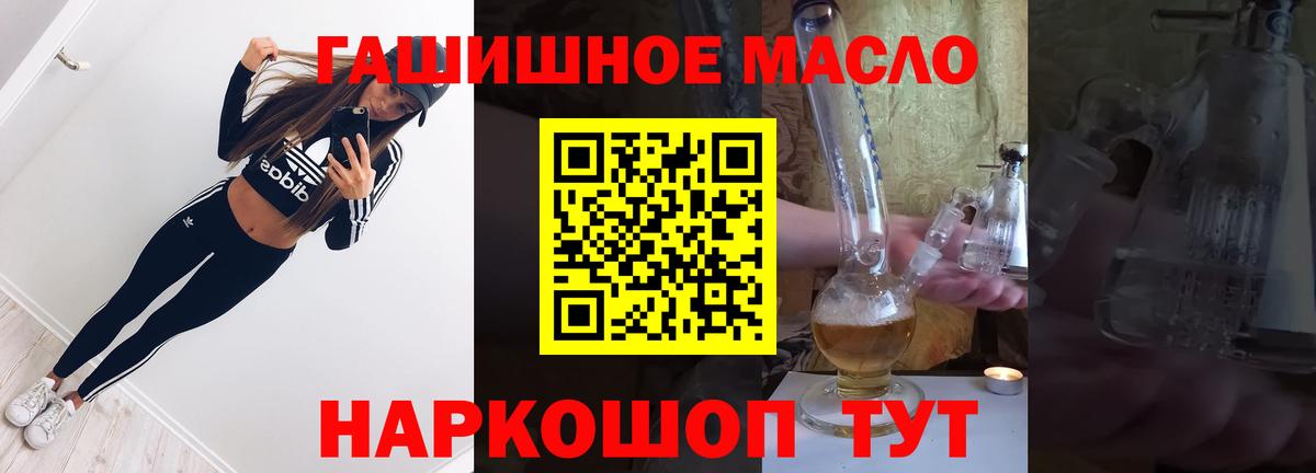 Мурино  Дистиллят ТГК вейп с тгк  ТГК гашишное масло  Вход с VPN 