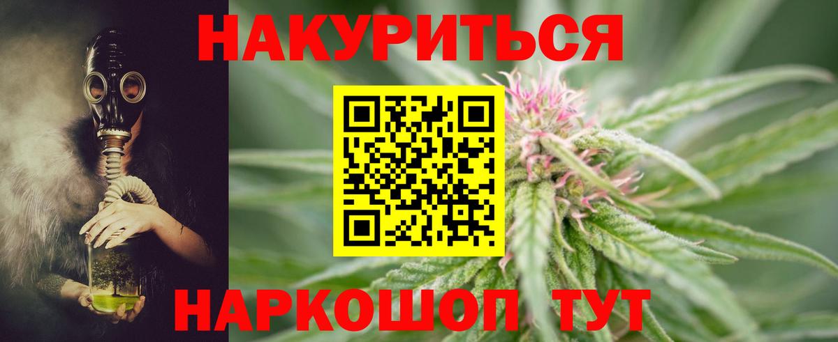 Бошки Шишки LSD WEED Мурино